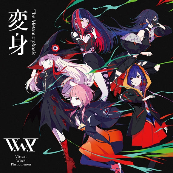 Muv-Luv Alternative Rinne / Henshin by V.W.P Standard Edition CD - jacket artwork 2