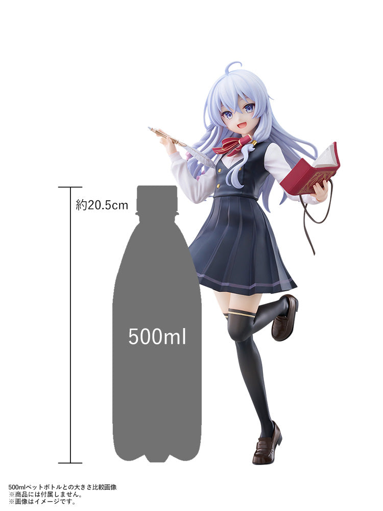 TENITOL TALL Elaina Uniform Ver. official FuRyu product image