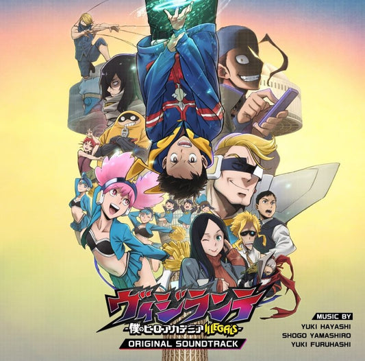 My Hero Academia: Vigilantes Original Soundtrack 2CD - jacket artwork 1