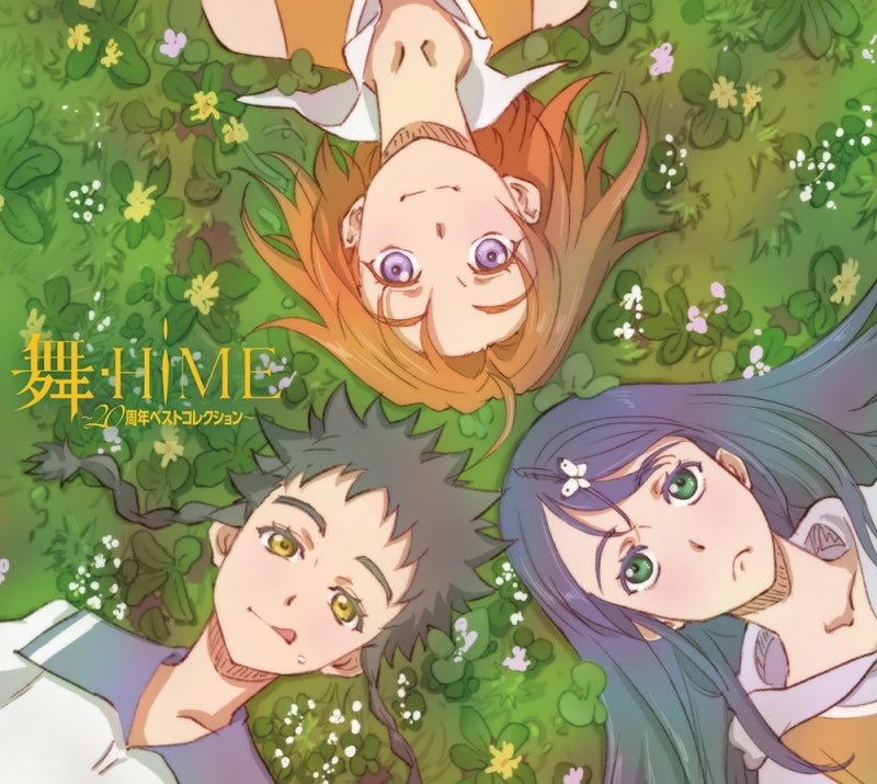 My-HiME 20th Anniversary Best Collection 5CD Box cover
