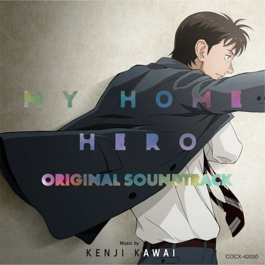 My Home Hero Original Soundtrack by Kenji Kawai CD - jacket artwork 1