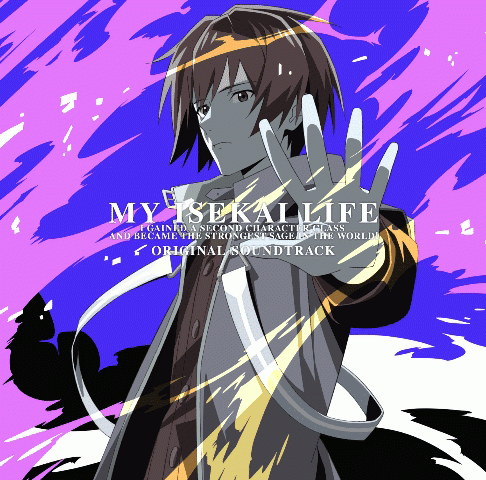 My Isekai Life Original Soundtrack 2CD - jacket artwork 1