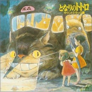 My Neighbor Totoro Original Soundtrack CD - front cover