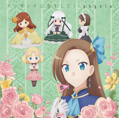 My Next Life as a Villainess X Andante ni Koi wo Shite! by angela Anime Edition CD - jacket artwork 1