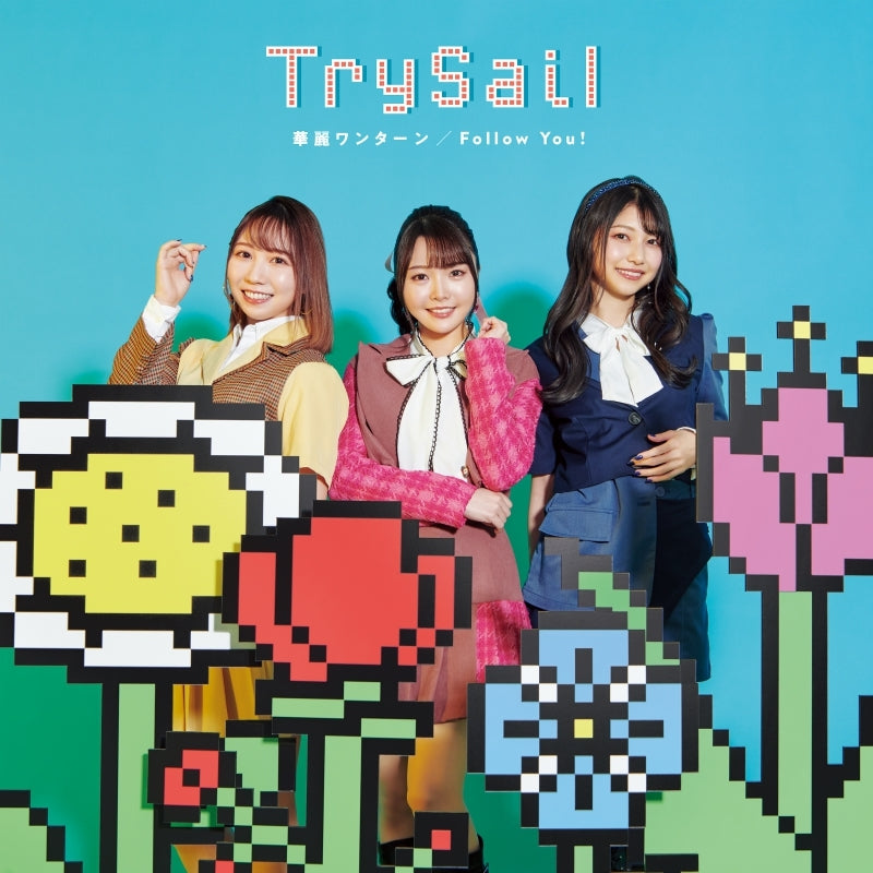 My One-Hit Kill Sister Karei One Turn by TrySail Standard Edition CD - jacket artwork 1