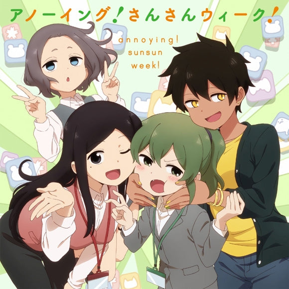 My Senpai Is Annoying Annoying! Sansan Week! Main Cast CD - jacket artwork 1