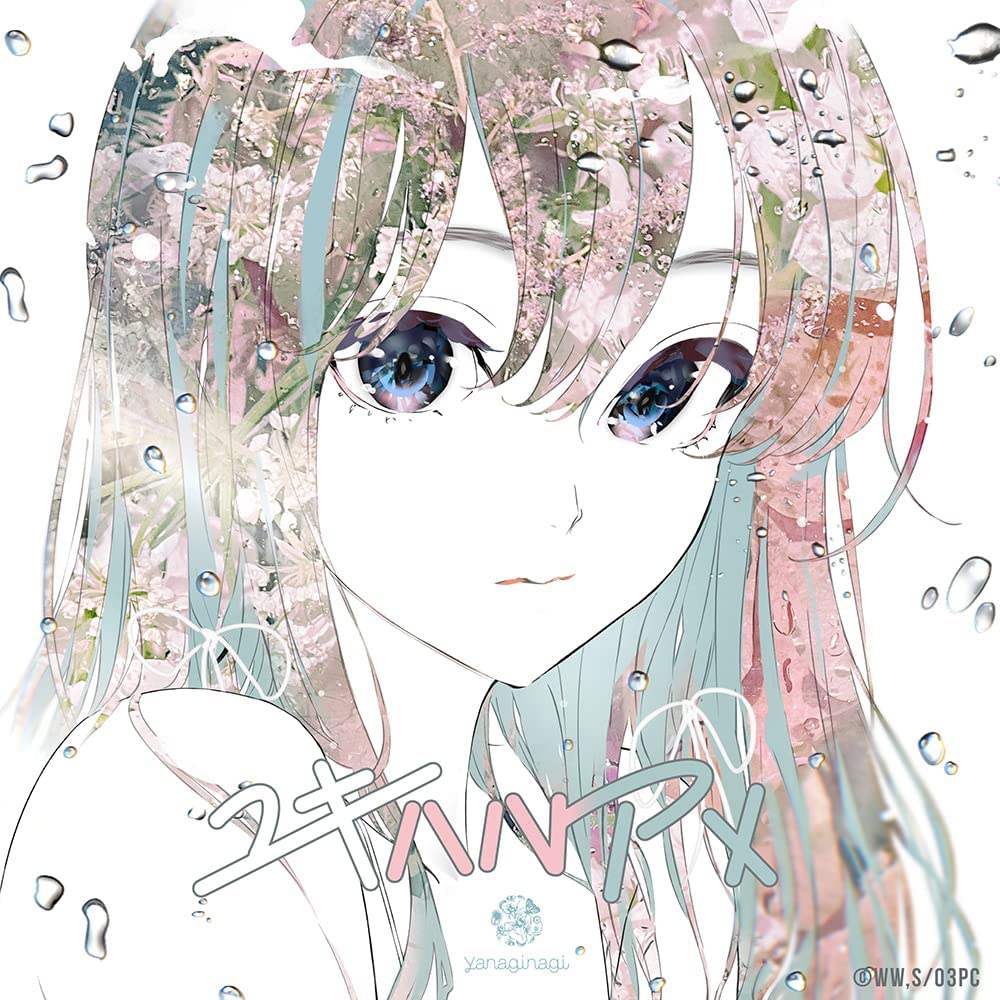 My Teen Romantic Comedy SNAFU Yukiharuame CD - front cover