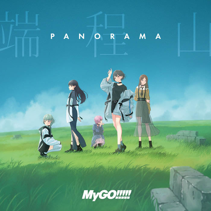 MyGO!!!!! Panorama Standard CD - front cover