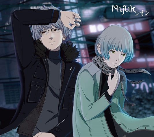 Myuk Shion Anime CD + DVD - front cover