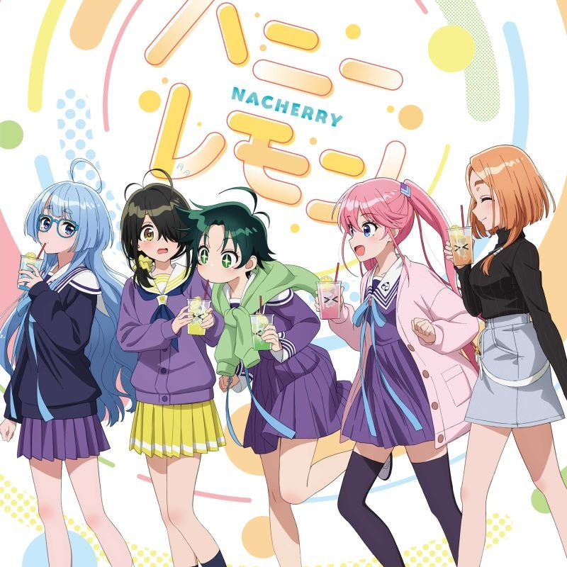NACHERRY Honey Lemon Shiunji Family Children Edition CD - jacket artwork 1