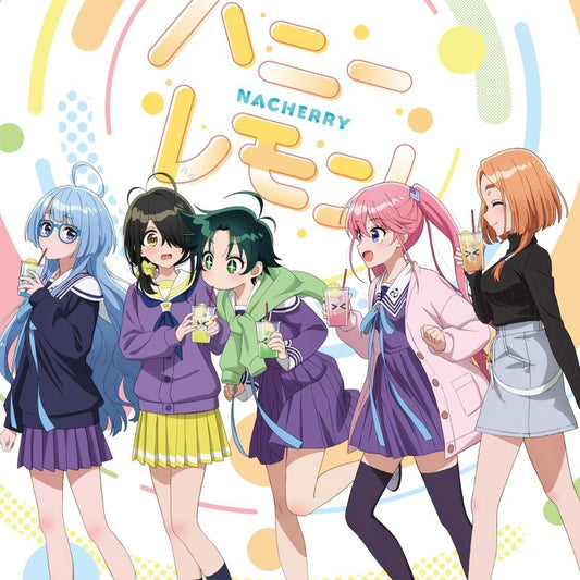 NACHERRY Honey Lemon Shiunji Family Children Edition CD - jacket artwork 1