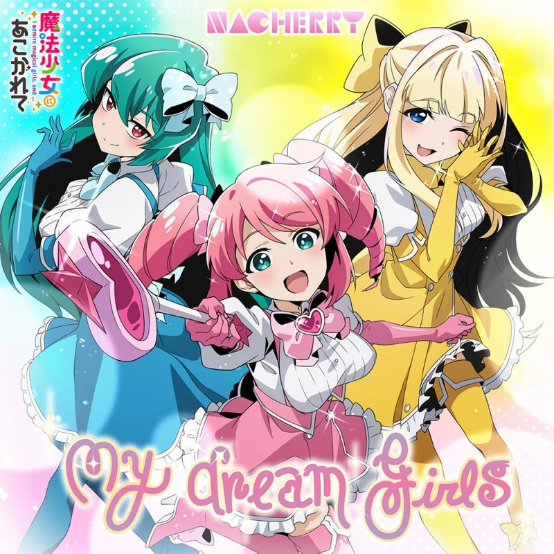 NACHERRY My dream girls Gushing over Magical Girls Edition CD - jacket artwork 1