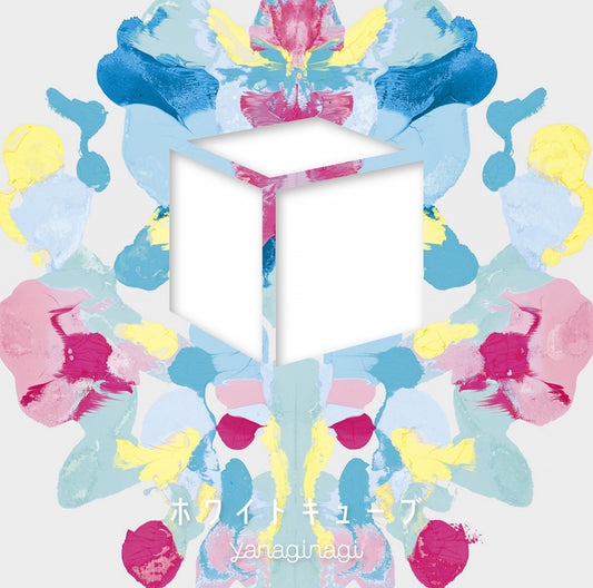 Nagi Yanagi White Cube Standard Edition CD cover
