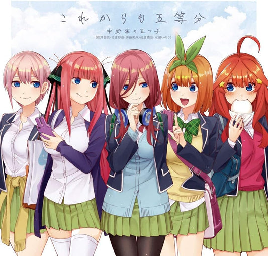 Nakano Quintuplets Korekara mo Gotobun CD Blu-ray - front cover