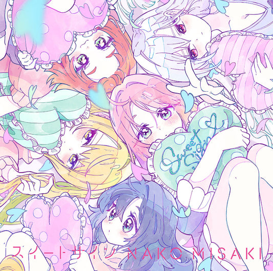 Nako Misaki Sweet Sign Anime Edition CD - front cover