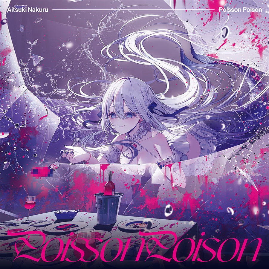 Nakuru Aitsuki Poisson Poison / Super Daichuki CD - front cover
