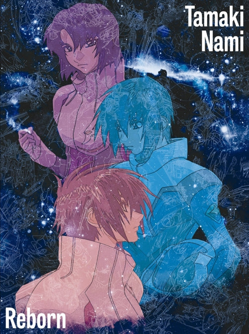 Nami Tamaki Reborn Limited CD + Blu-ray - front cover