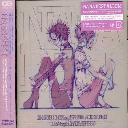 Nana Best Standard CD - front cover
