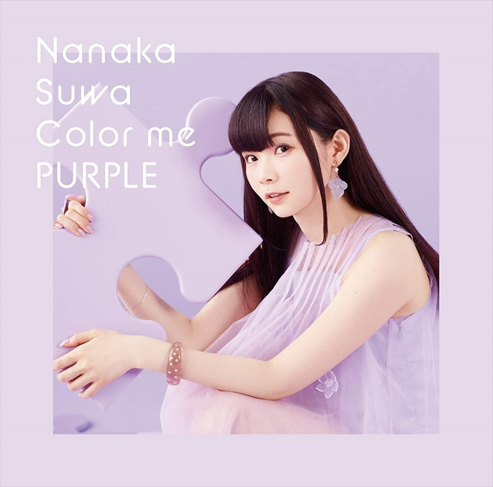 Nanaka Suwa Color me PURPLE CD+Blu-ray - front cover