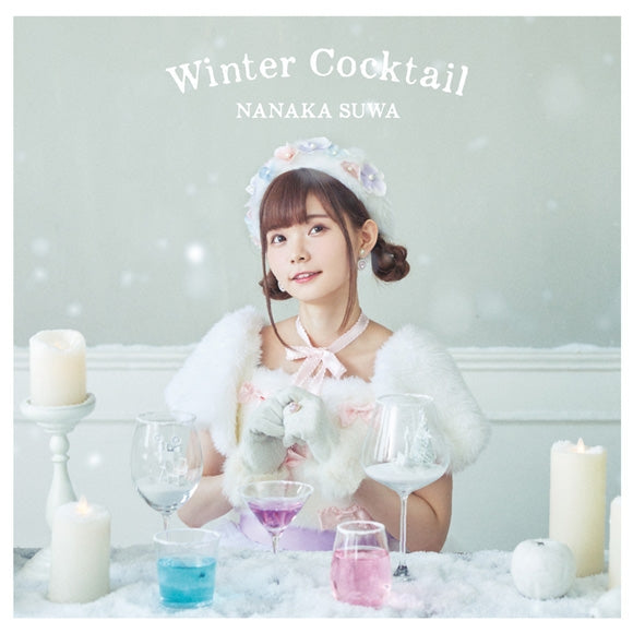 Nanaka Suwa Winter Cocktail Standard Edition CD and DVD cover