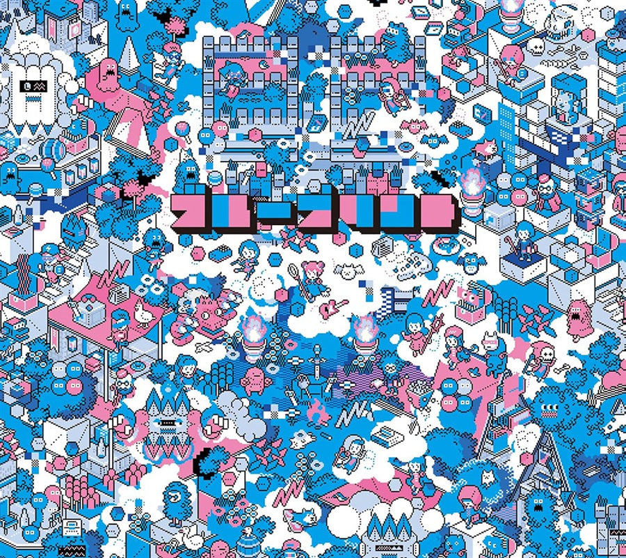 Nanawo Akari Blueprint Complete Limited Edition CD + Blu-ray - front cover