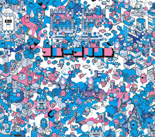 Nanawo Akari Blueprint Complete Limited Edition CD + Blu-ray - front cover
