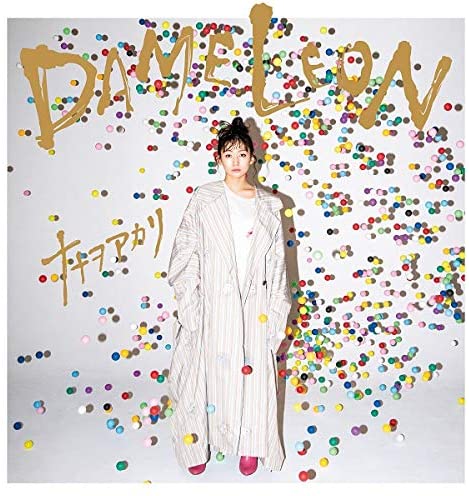 Nanawo Akari DAMELEON Standard CD - front cover