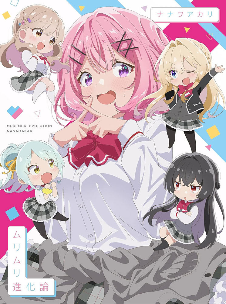 Nanawo Akari Murimuri Shinkaron CD + Blu-ray - front cover