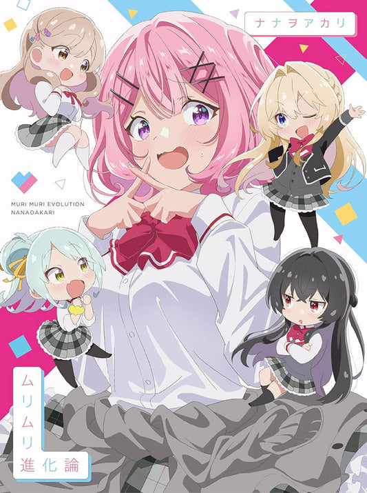 Nanawo Akari Murimuri Shinkaron CD + Blu-ray - front cover
