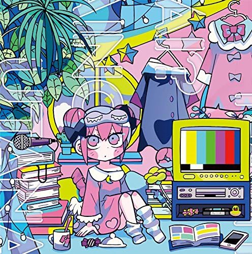 Nanawo Akari One Room Sugar Life Limited CD + DVD - front cover