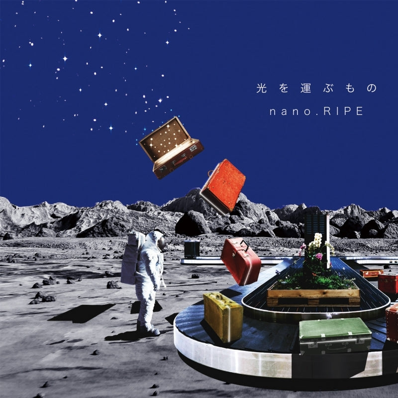 nano.RIPE Hikari wo Hakobu Mono CD cover