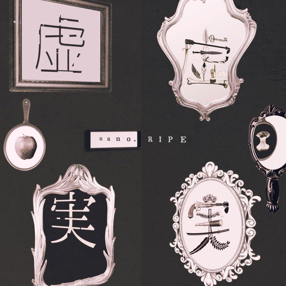 nano RIPE Kyokyo Jitsujitsu CD - front cover