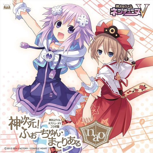 nao Kamijigen Fortune Material Neptunia V CD - front cover
