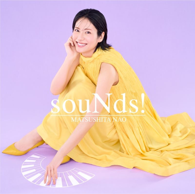Nao Matsushita souNds! Standard Edition CD cover