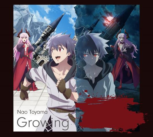 Nao Toyama Ano Hi no Kotoba / Growing Heroing Edition B CD+DVD - front cover