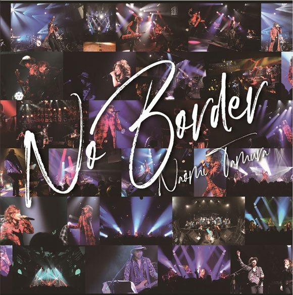 Naomi Tamura NO BORDER!! CD cover