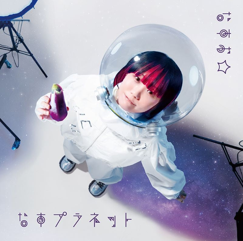 Nasuo Nasu Planet Standard Edition CD cover