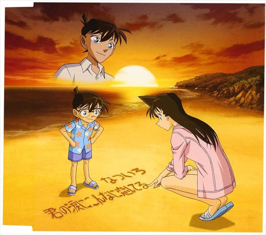 Natsuiro Kimi no Namida ni Konna ni Koishiteru Detective Conan Edition CD - front cover