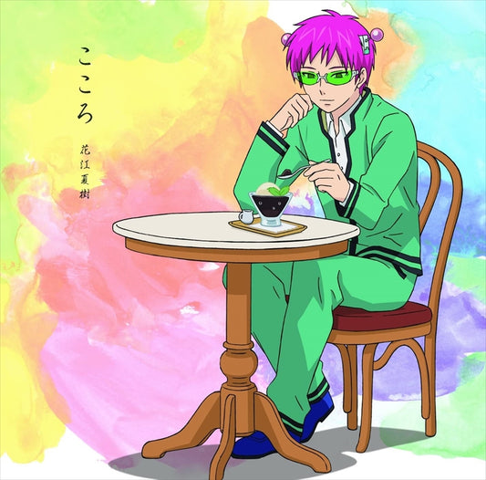 Natsuki Hanae Kokoro CD - front cover