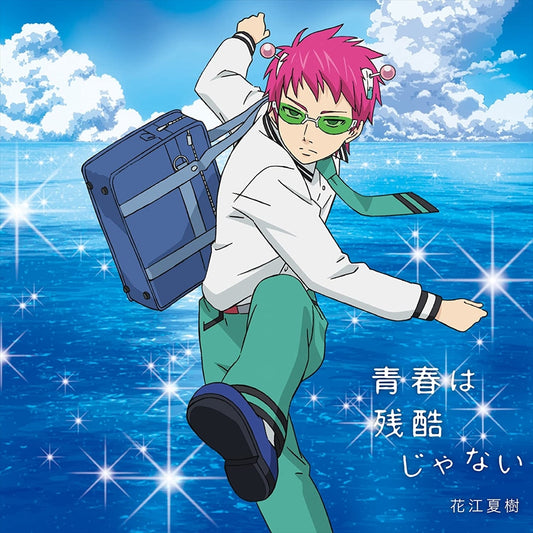 Natsuki Hanae Seishun wa Zankoku Janai Standard CD - front cover