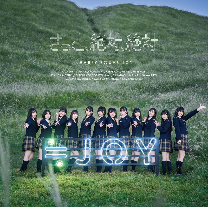 Nearly Equal Joy Kitto, Zettai, Zettai Type A CD + DVD cover