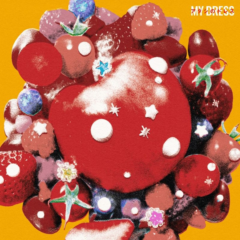 Neguse. Atashi no Dress CD - jacket artwork 1