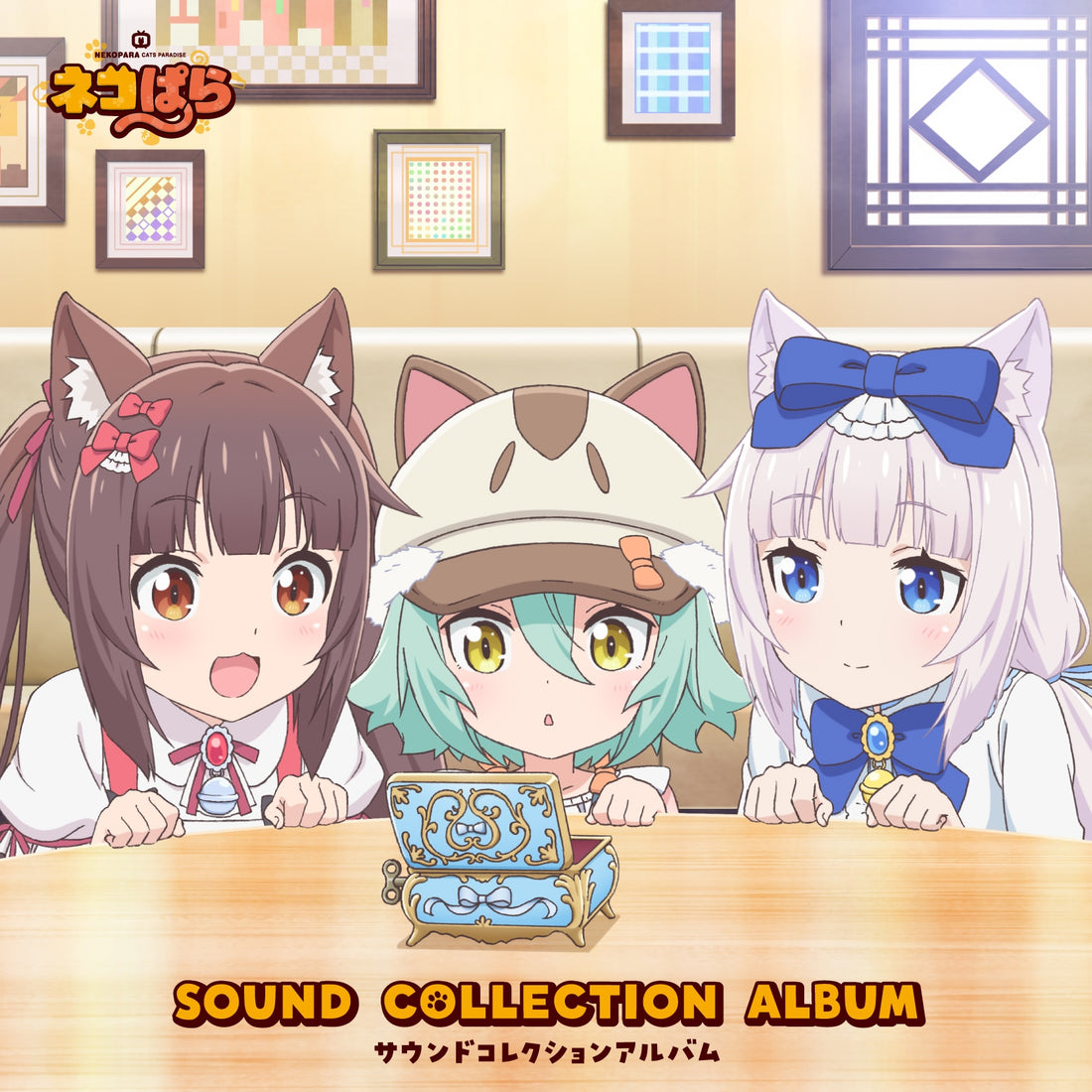 Nekopara Sound Collection Album CD - front cover
