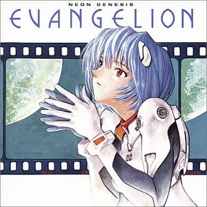 NEON GENESIS EVANGELION II Original Soundtrack CD - front cover