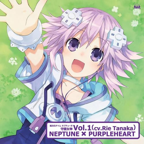 Neptunia Guardian Goddess Vol. 1 Neptune Purple Heart CD - front cover