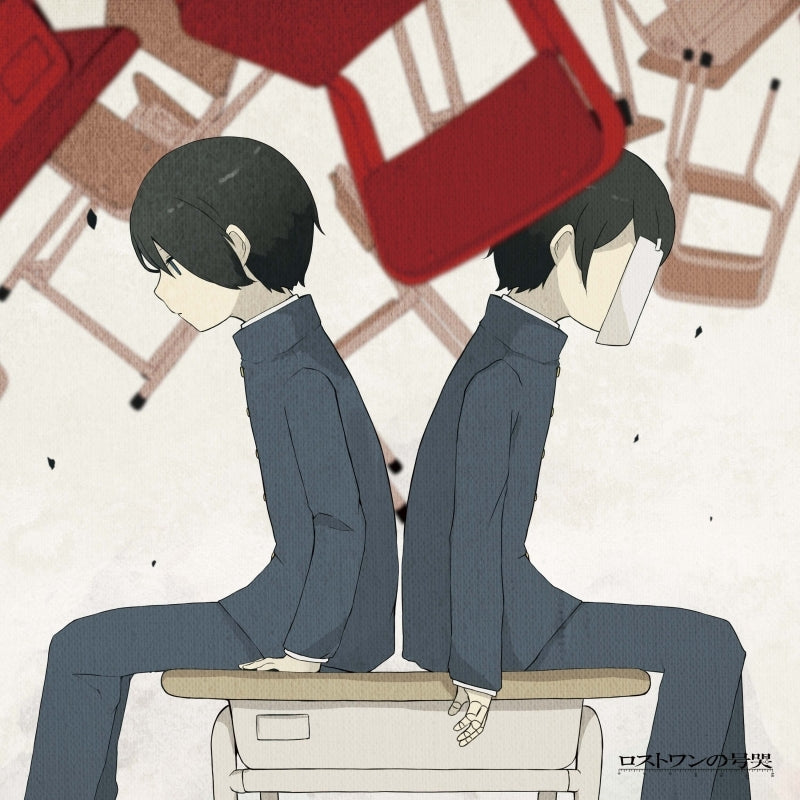 Neru Lost One's Weeping 12-inch Vinyl Single - cover artwork
