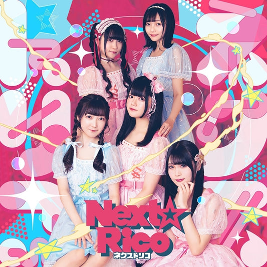 NextRico NextRico Standard Edition A CD Mini Album cover