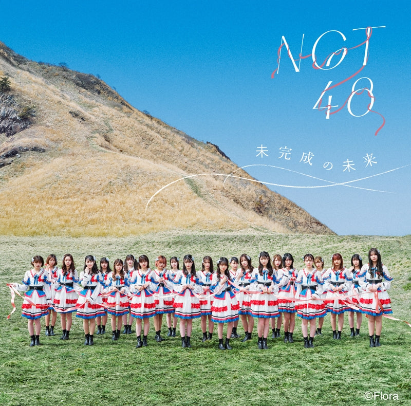 NGT48 Mikansei no Mirai Type-A CD with DVD cover