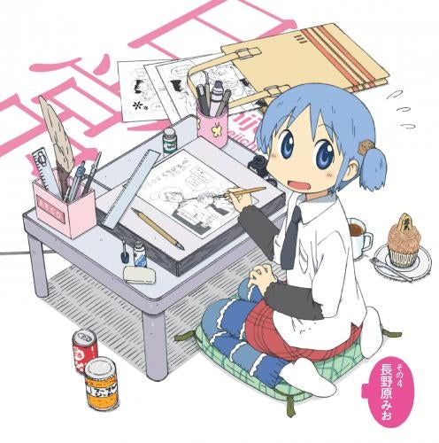 Nichijou Mio Character Song Vol.4 CD - front cover