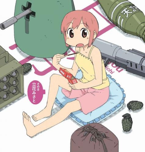 Nichijou Misato Character Song Vol.8 CD - front cover